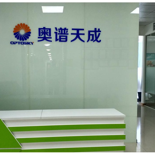 奥谱天成(厦门)光电有限公司-分子荧光光谱仪/分子荧光分光光度计